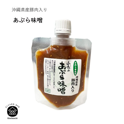 油味噌