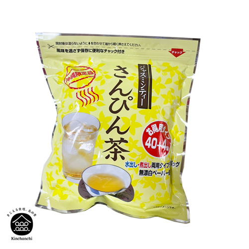 さんぴん茶