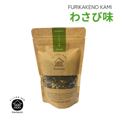 ふりかけの神　わさび