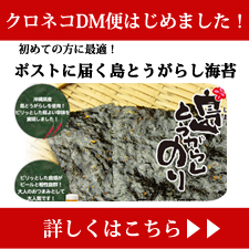 top お知らせ3バナー