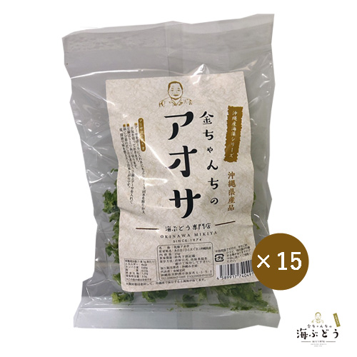 【業務用・送料無料】沖縄産アーサ（20ｇ×15個）