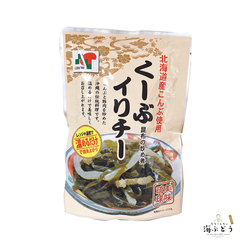 くーぶいりちー1P