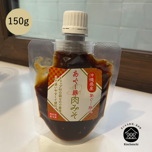 あぐー豚肉みそ