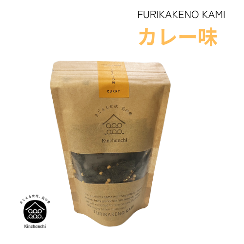 ふりかけの神 カレー