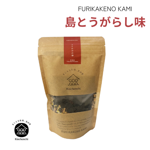 ふりかけの神 島とうがらし
