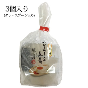 ジーマミー3ｐ