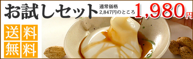 ジーマミーtopバナー