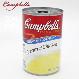 チキンクリームスープ