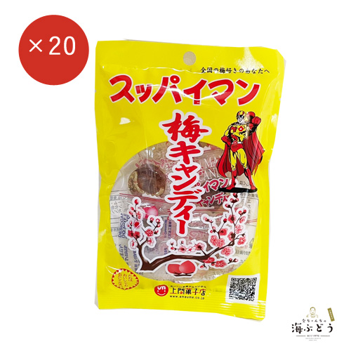 スッパイマンキャンディー