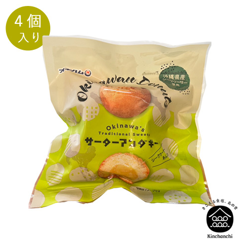 サーターアンダギー