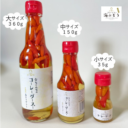 コーレーグース