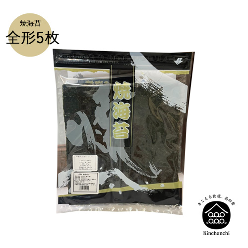 焼海苔