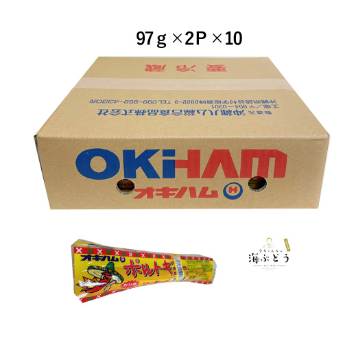 ポルトギューソーセージ1セット(2本入り)×10セット　(オキハム)　冷蔵