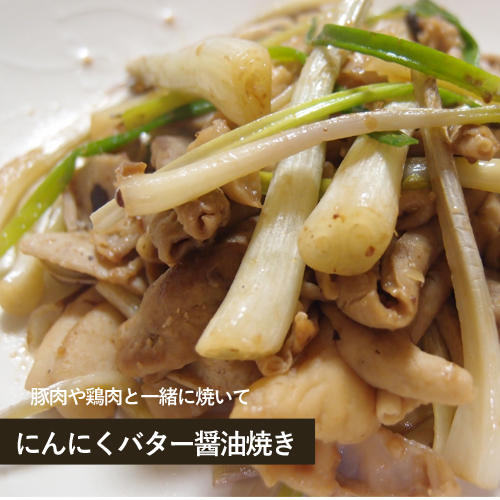 島らっきょう商品画像