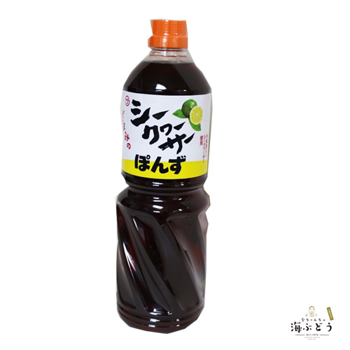 シークワサーポン酢1L