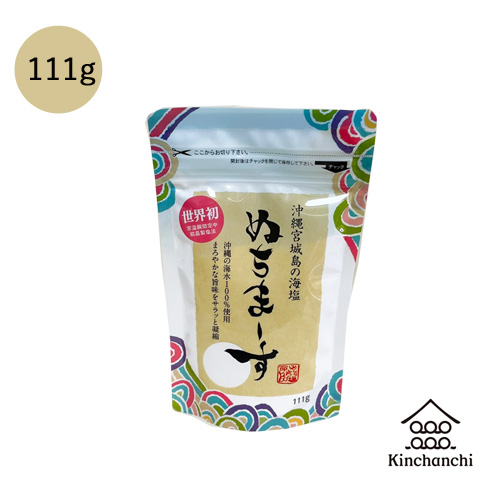 粟国の塩（250g） 海ぶどうの通販なら『島食専門店kinchanchi』