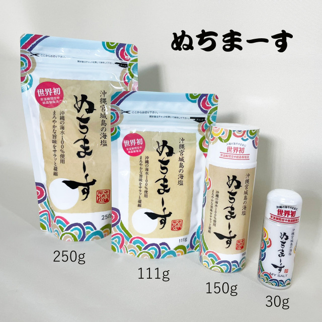 ぬちまーす（小） 海ぶどうの通販なら『kinchanchi』