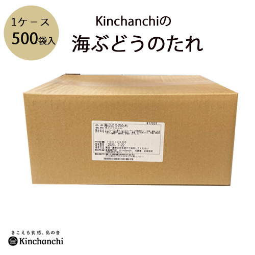 たれ1ケース
