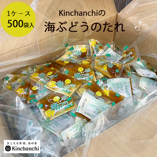 たれ1ケース