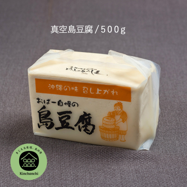 島豆腐500g