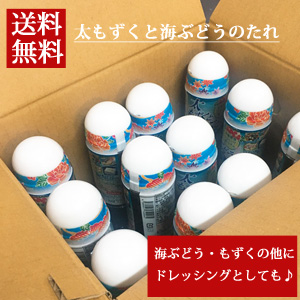 たれ1ケース