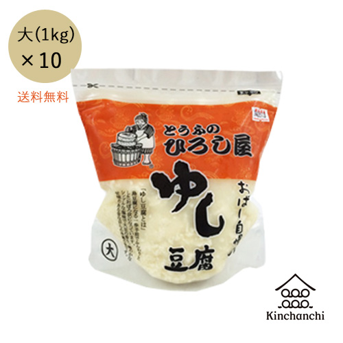 ゆし豆腐