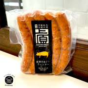 アグーソーセージ　島唐辛子