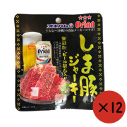しま豚ジャーキー 1ケース