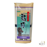 竜頭