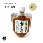 油味噌5P