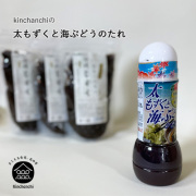 たれ