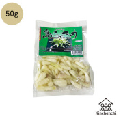 島らっきょう塩漬け【50g】伊江島産
