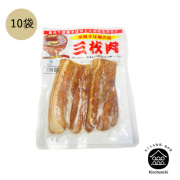 三枚肉