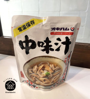 中味汁