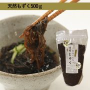 もずく