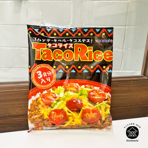 タコライス