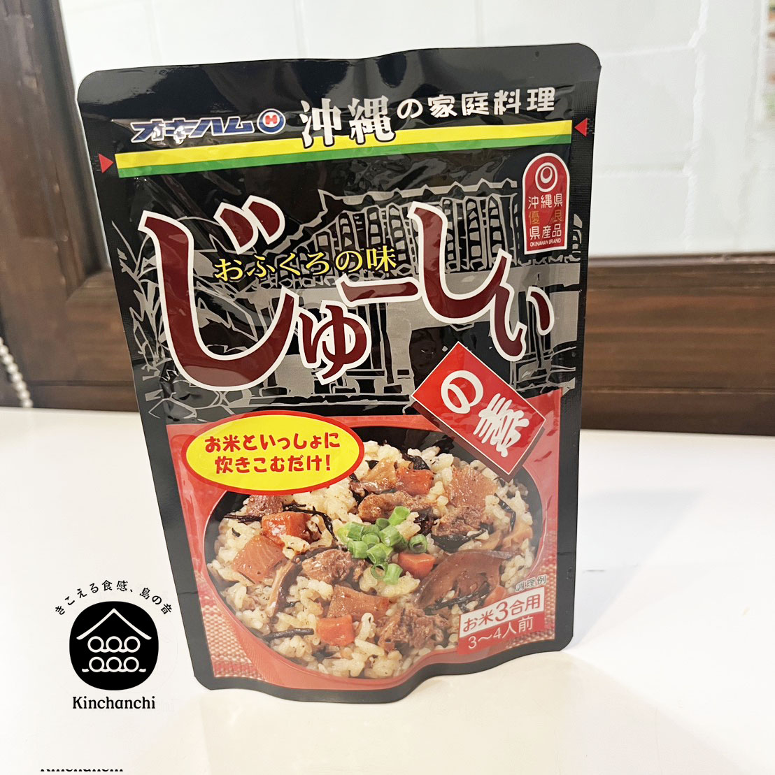 じゅーしーの素