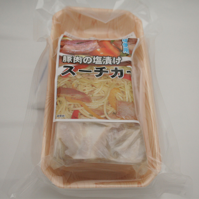 スーチカー　塩漬け豚