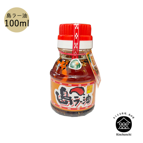 島ラー油