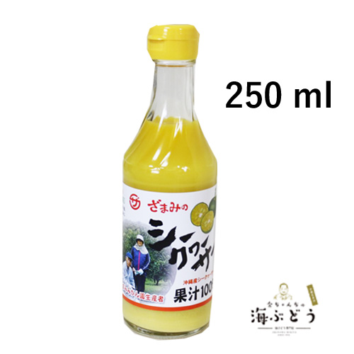 シークヮーサー茶 海ぶどうの通販なら『金ちゃんちの海ぶどう