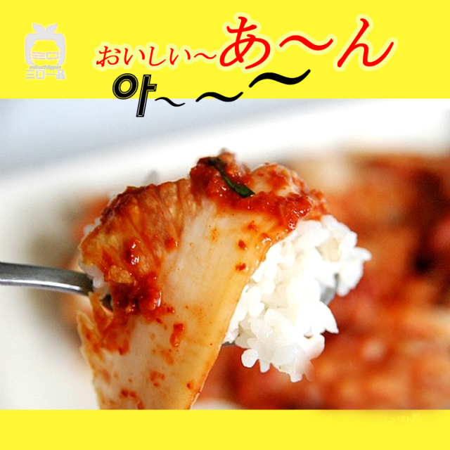DVD 韓流 みんなキムチ　４４巻セット Amazon.co.jp: ～韓流ドラマ～ みんなキムチ 全44巻 日本語字幕
