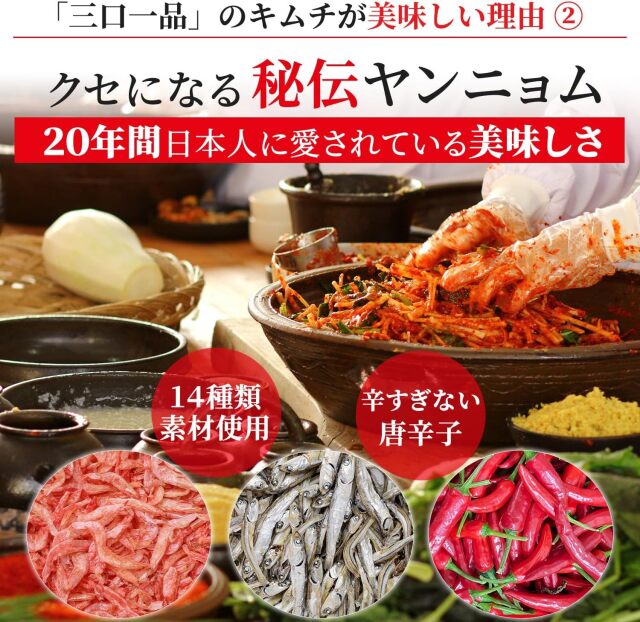 お中元】＼キムチ＆イカチャンジャセット／ 送料無料・クール代