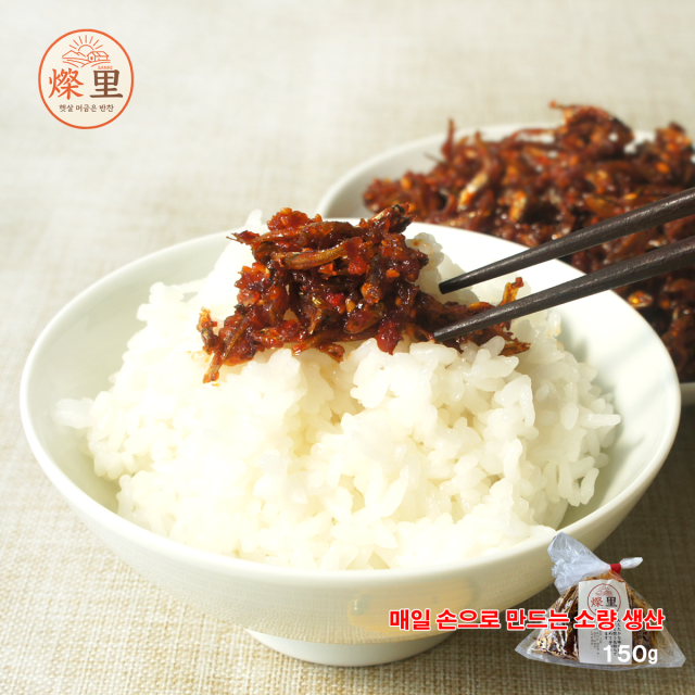 燦里【珍味おかず】激辛！ イワシ辛炒め150g