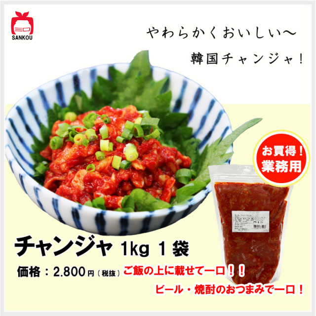 cyanjya1kg0506.jpg