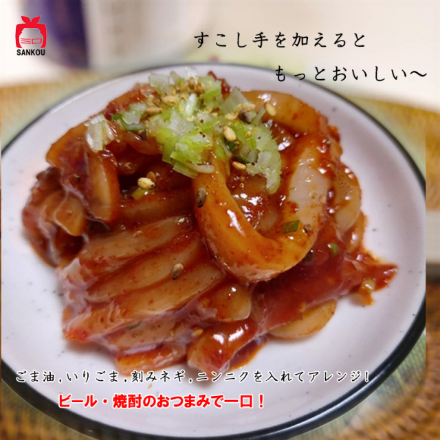ika0506.jpg