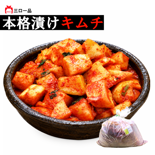 【三口一品】業務用 カクテキ5kg