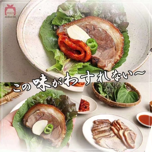 東大門【王豚足】スライス 味付 豚肉 加工食品