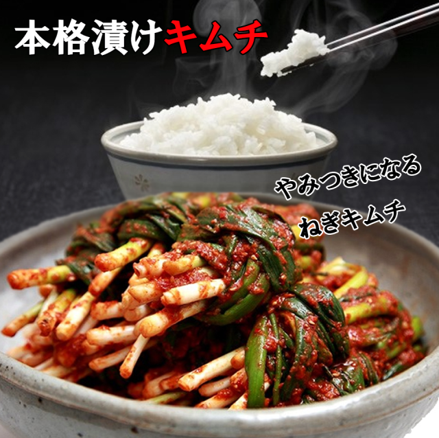 お中元】＼キムチ＆イカチャンジャセット／ 送料無料・クール代