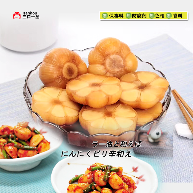 ご注文受付用ページ　手作りキムチ　白菜キムチ　大根キムチ　ねぎキムチなど tenpeikimuchi_kimuchi-33