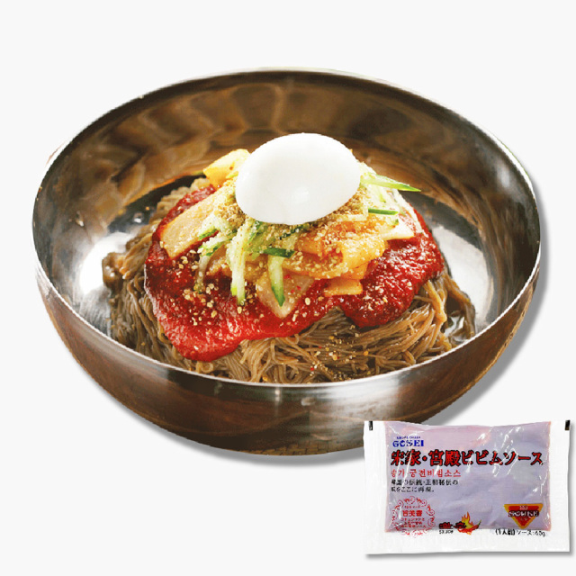 【宋家】宮殿ビビンソース 60g　年中喜ばれる定番 韓国商品 韓国食材 韓国ビビン麺